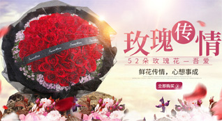 广东湛江市徐闻县龙塘镇黄定村鲜花速递